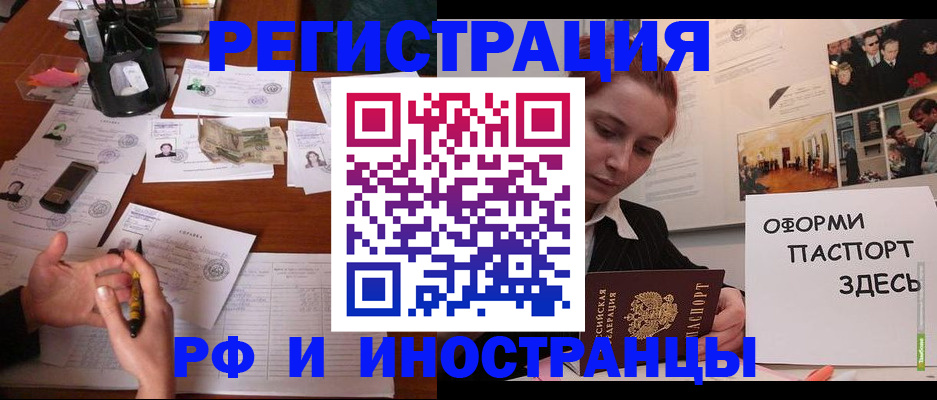 регистрация для школы в Почепе